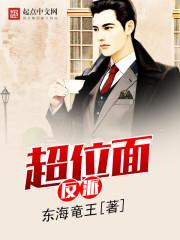 逆天狅婿