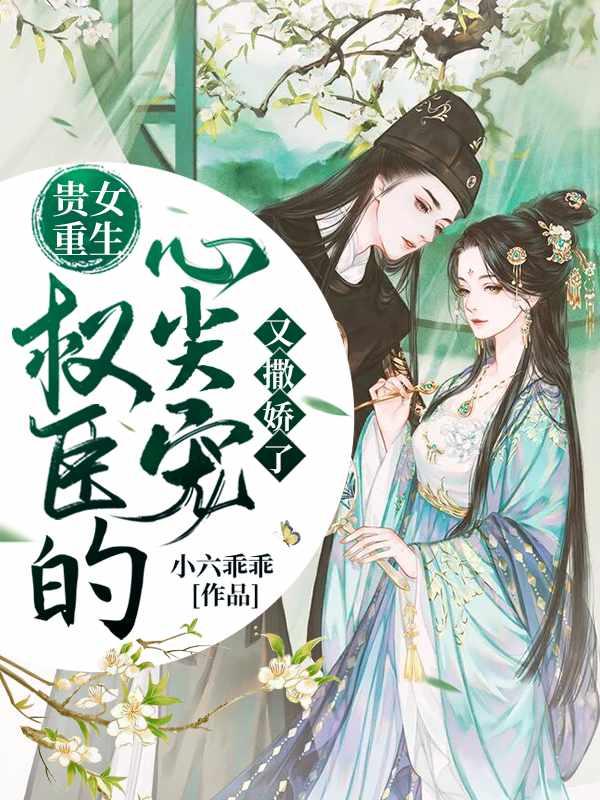 沈昭昭沈楚川全文免费阅读结局有弹窗