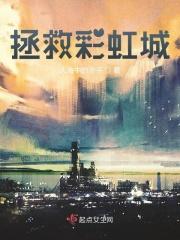 彩虹城地址在哪里