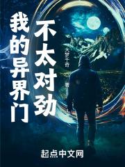 我的异界之旅攻略