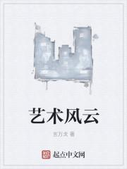 瓜皮奇遇