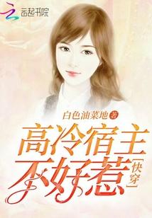 侠女奇缘和儿女英雄传的区别