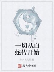 木叶至尊系统