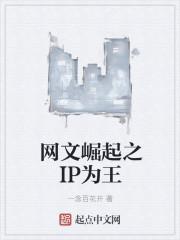 一品赘婿首辅宠妻日常有没有更新完的
