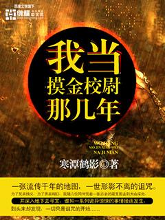 梦想的吗