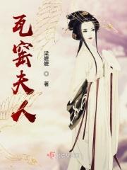 瓦窑意思
