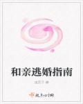 林晨赌石道理才能看全文