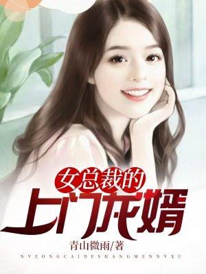 龙隐宁欣第737章