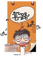 非酋玩家逆袭攻略