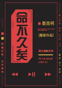 安宁楠园历史