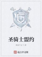 再相见打一数字