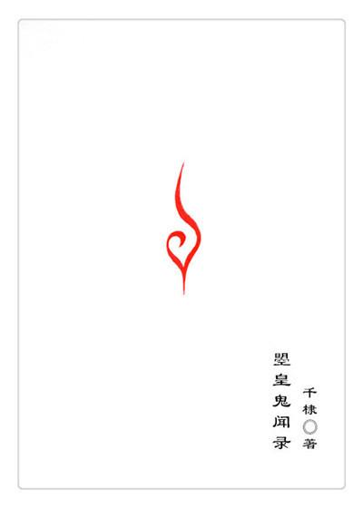 大唐诡探官网