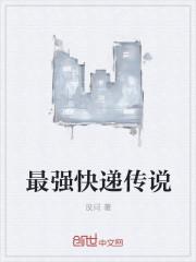 职业选手玩大乱斗