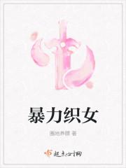 重生后我成了死敌的妹妹免费
