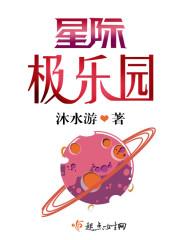 摄政王每天都在小声哔哔