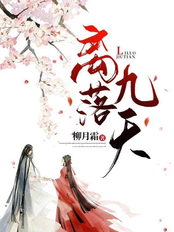 作者离九儿