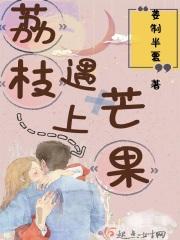 荔枝和芒果可以同吃吗?