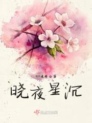 晓夜的意思是什么