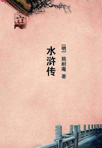 纯阳道君