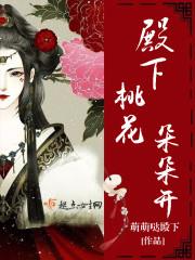 汉末家族
