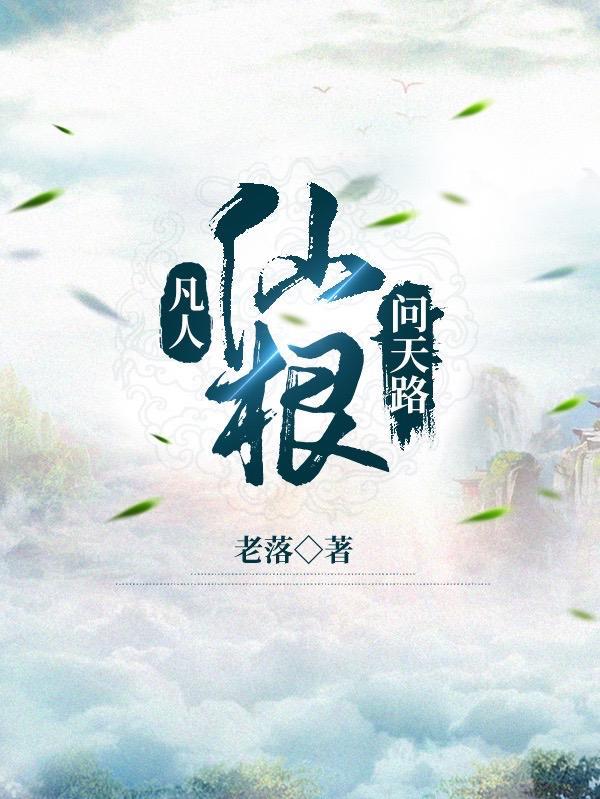 混天鼎的别名与功效与作用
