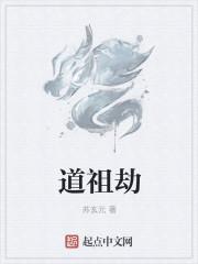 灵气复苏流武道