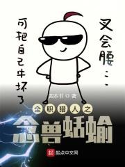 魔兽之猎人