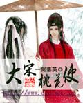 刺客伍六七之剑客陆九免费