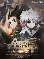 星辰的神