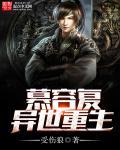 从长坂坡开始精校TXT全本