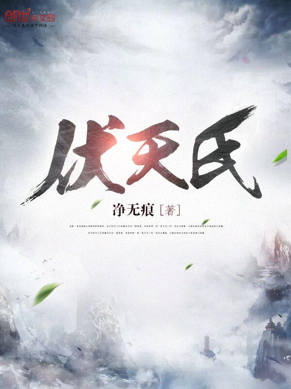 拳碎诸天