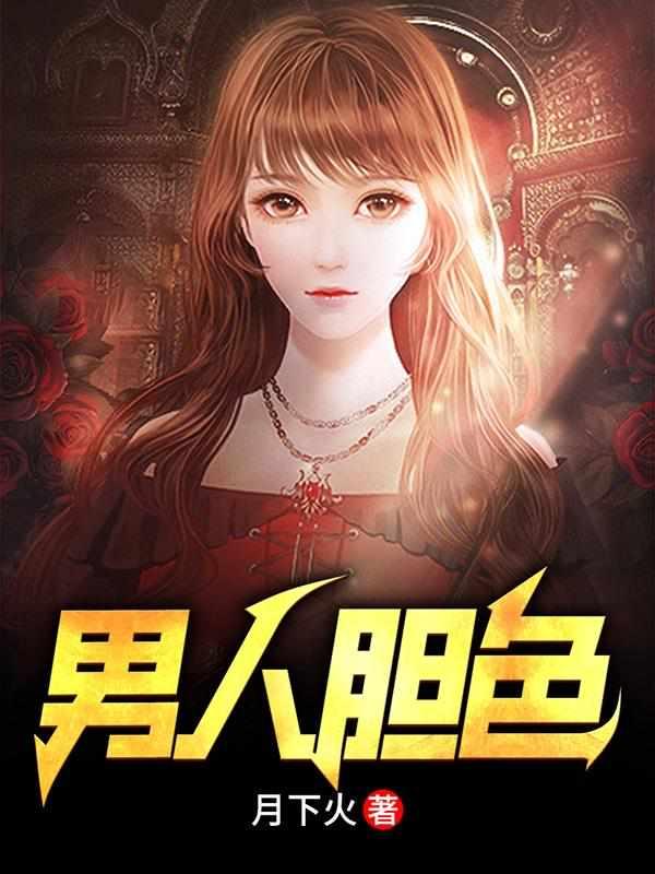 韩江陆楚楚的女儿到底是谁的