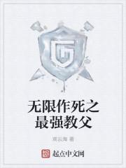 绝代战神陈北阳结局