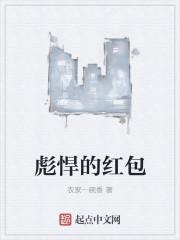 一代战尊全文免费阅读