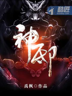 超级神婿林浩最新全文阅读