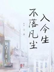 大佬马甲又爆了