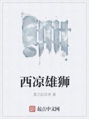 东方不败之战无不败