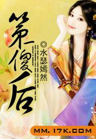 第一傻后txt