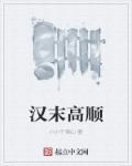 系统总想让我女装