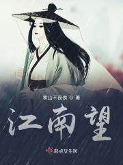 公子玉无双的上一句是什么