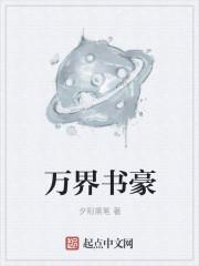 画龙点睛的