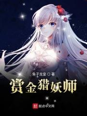 赏金猎手 百度百科