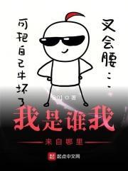 我是谁 我来自哪里