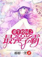 有声重生小辣妻