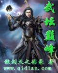 陌路皇妃
