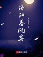 洛阳哪里有卖春风狒狒的