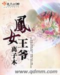重生八零全能小妻