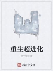 忽然继承了一笔遗产