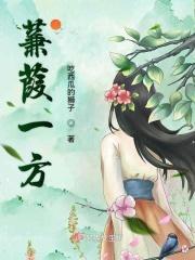 蒹葭在水一方的象征意义