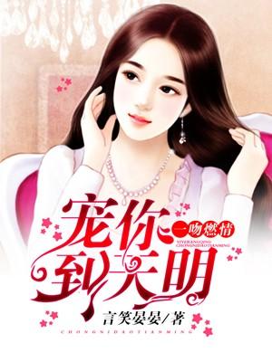 女主角施醉醉男主角陆随